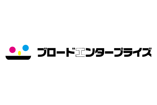 代表番号にかかってきた電話は自動音声にて担当部署へ直接つなぐ-【通信業】株式会社ブロードエンタープライズ様 MOT/TEL導入事例